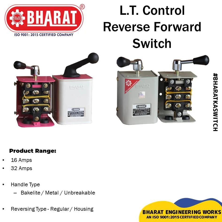 REVERSE SWITCH (69)